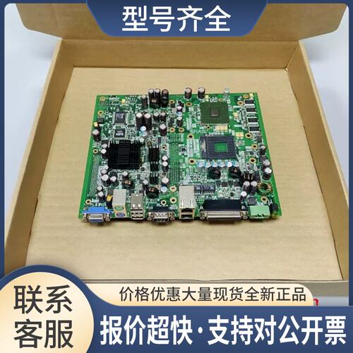 议价10片北京精雕CNC电脑主板 JDEC3100A EBC901-JD REV:B议价