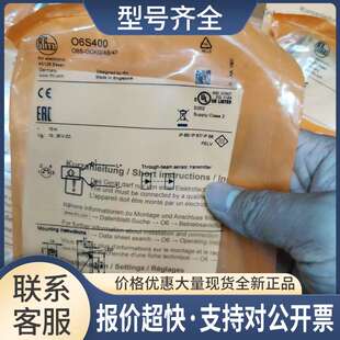 包邮 O6S400 O6E400传感器议价