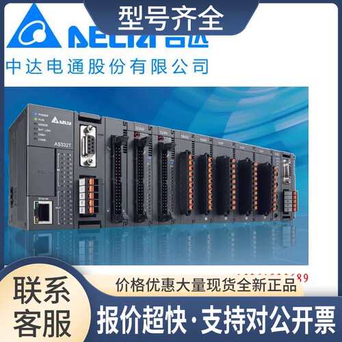 AS300可编程控制器UB-10-OT32A输端子台UB-10-IO32D议价