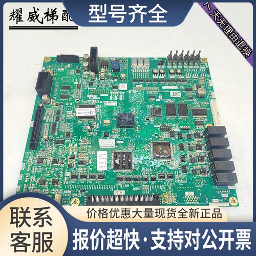 电梯凌云-3主板P203778B000G01G105原厂质量保证秒发议价