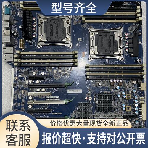 Z840工作站主板761510-001 710327-002 905483-601双U议价
