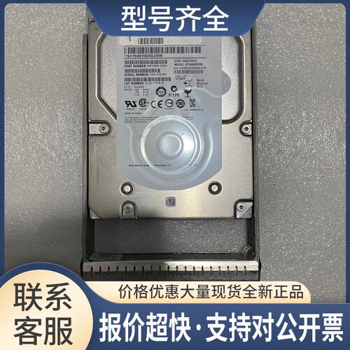 49Y1866 49Y1870 49Y1869 600g3.5寸15KSAS服务器存储硬盘议价