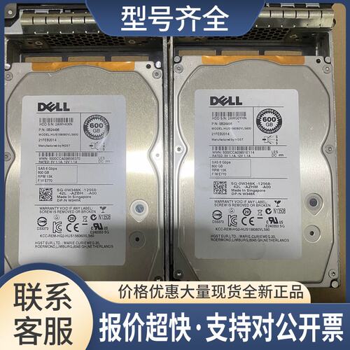 600G 3.5寸 15K HUS156060VLS600 W348K SAS服务器硬盘议价