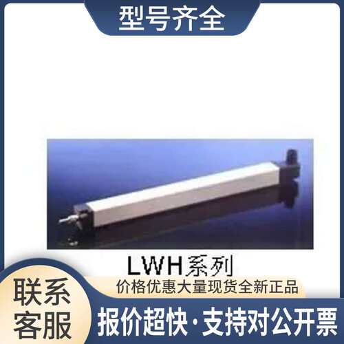 NOVO位移传感器LWH175 LWH110议价