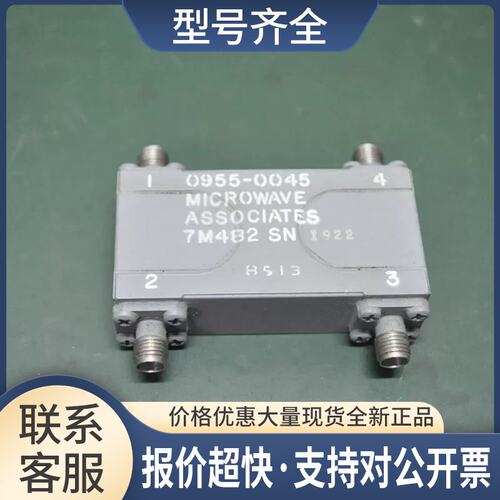 MICROWAVE ASSOCIATES 0955-0045射频微波器 86602B议价