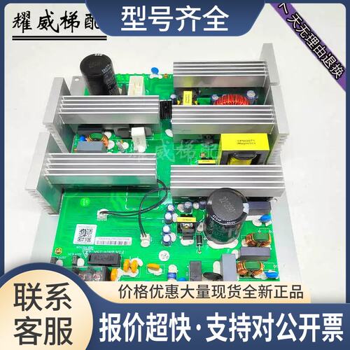电梯ELS05控制电源板IPS260/AVR3电源板IPS260C/原厂议价