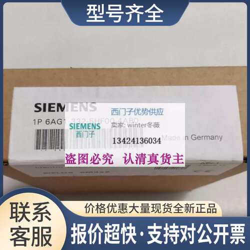 实拍 6AG1332-5HF00-4AB0代替6AG1 332-5HFOO-2ABO议价