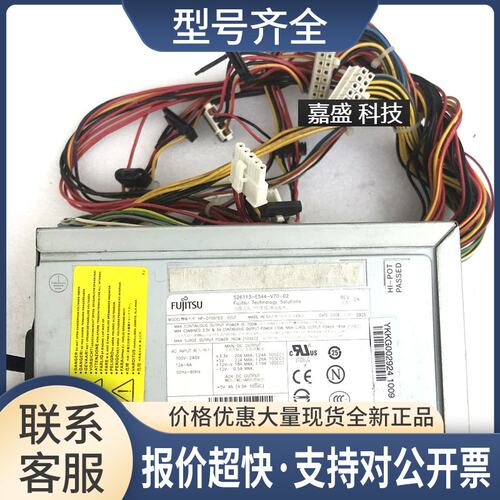 S26113-E544-V70-02 设备 -D7001E0 服务器电源议价
