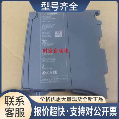 基本CPU1513，6ES7 513-1AL01-0AB0，6ES7513-1AL01-0AB0议价