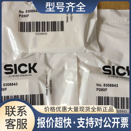 反光板 反射镜 反射板P250F 货号5308843议价