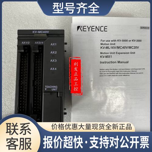 KV-MC40V KV-MC20V/KV-MC20V/KV-H40S/KV-H20S议价