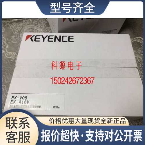 EX-V01 EX-V05 EX-V02P EX-V05E EX-V64E 接近传感器高品质议价