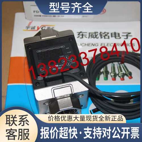 FD-M100CAT 传感器议价