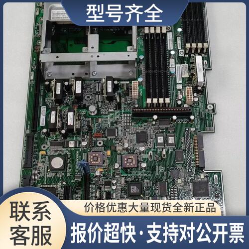 RX2660服务器主板 AB419-69005 AB419-60001 AB419-69001议价