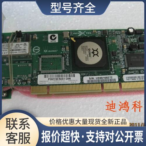 ， 2340 QLA2340 283384-001 2GB 光纤通道卡议价