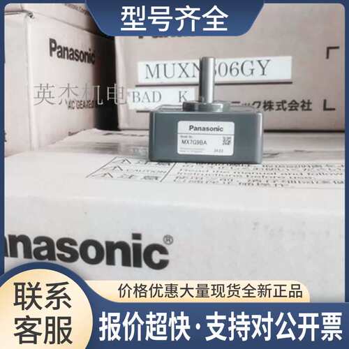 减速机 MX7G10BA/MX7G12.5BA/MX7G15BA 齿轮箱议价