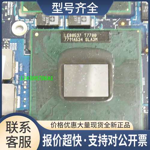820-2132-A pro 17\