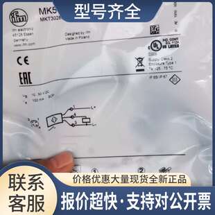 只MK5310MK5326 MK5141议价