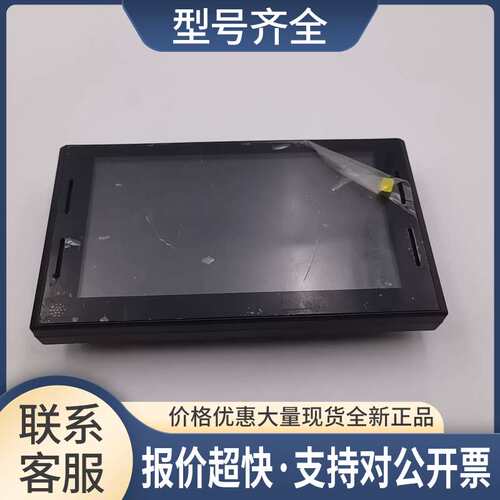 POPMATE触摸屏GS-070DPKI 7.5W带4GB内存卡实拍包好议价
