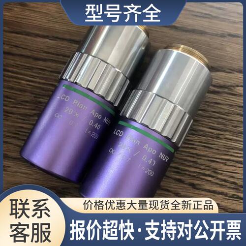 Mitutoyo三丰LCD Plan Apo NUV 20X/0.40长工近紫外物镜议价议价