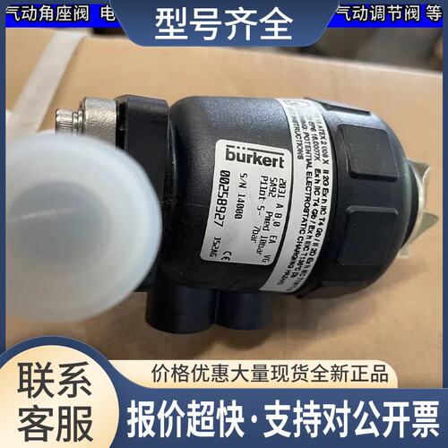 kert宝德2031A常闭气动隔膜阀2030宝得焊接卡箍DN15 20 25 40议价