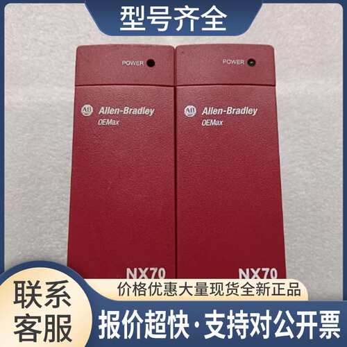 AB NX70-POWER1 实物拍摄 包好议价