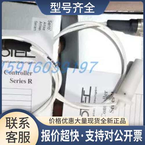 Rpk3/6L61825503891 1825503892 1825503951 1825503953议价