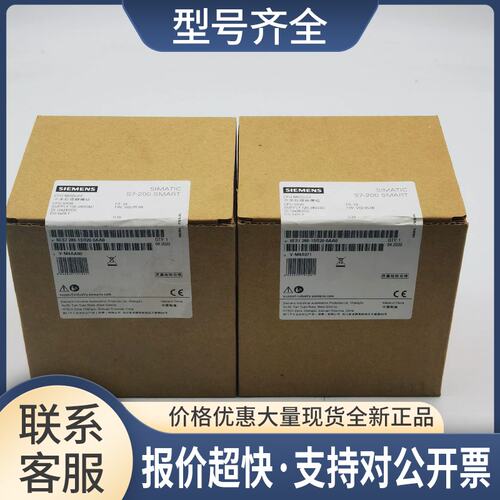PLC模块6ES7288-1SR20-0AA0 6ES7288-1SRT0-0AA0议价