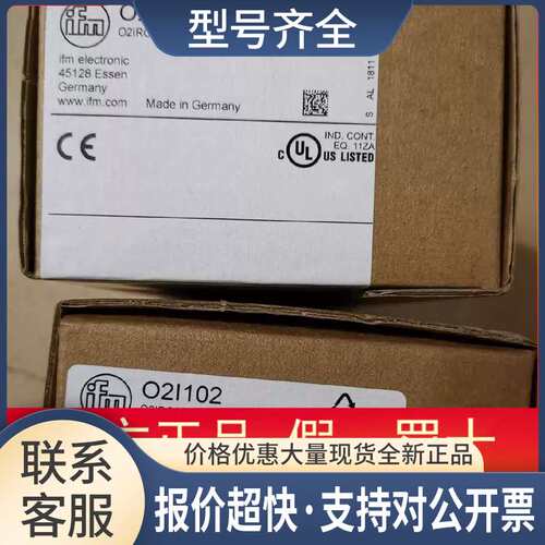 O2I102 O2I101激光传感器议价