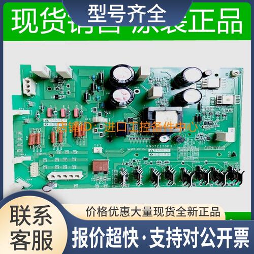 ATV61/71系列VX5A1HC1316变频器电源板132-160KW 议价议价