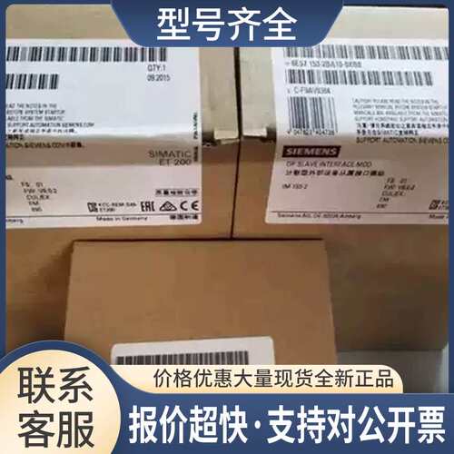 6ES7153-2AR04-0XA0ET200M-RED模块套议价