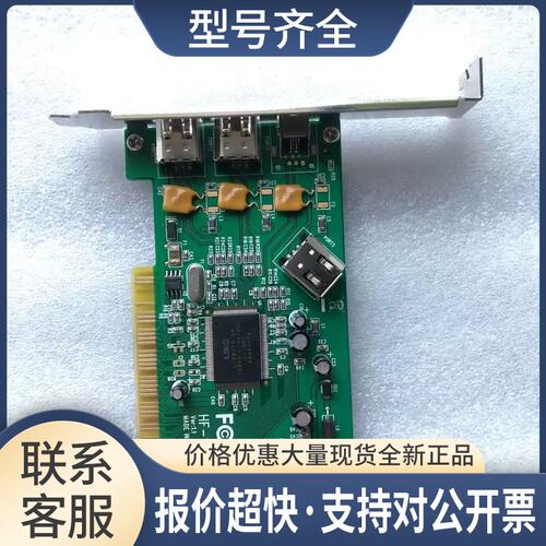 台湾HF-1394Ai REV1.1 火线卡2口1394A FireWire议价