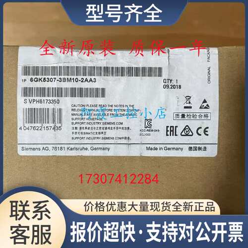 6GK5307-3BM10-2AA3X307-3LD电气交换机6GK53073BM102AA3议价