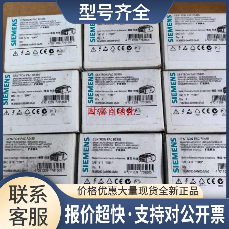 PAC RS485，7KM9300-0AM00-0AA0，7KM9 300-0AM00-0AA0议价图片