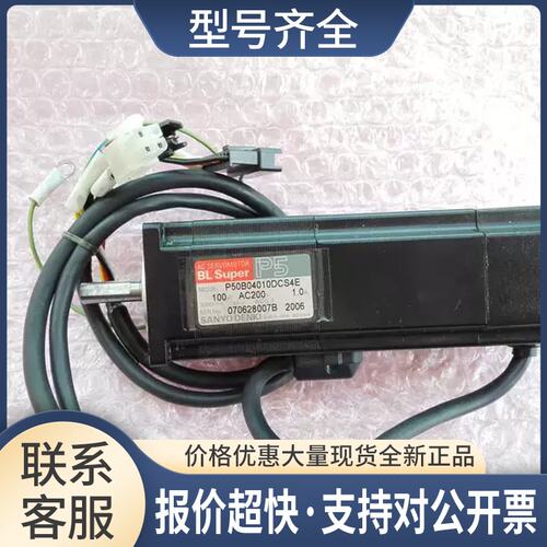 P50B04010DCS4E 90K55-4W476W YAMAHA YV100XG轨道调宽度马达议价