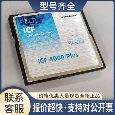 iCF 4000 PLUS iCF Industrial CF Card iNNodisk DC1M-04GD51A议