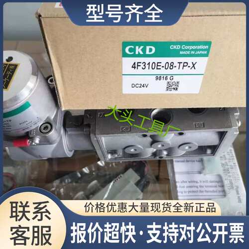 4F310E-10-TP-DC24V 4F310E-TP-X-DC24V 防爆型电磁阀议价