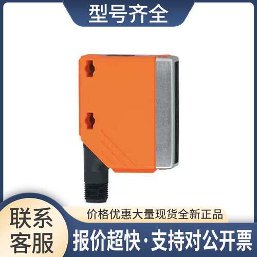 包邮  对比传感器 O5K500 O5K-FAKG/US100 订购品议价