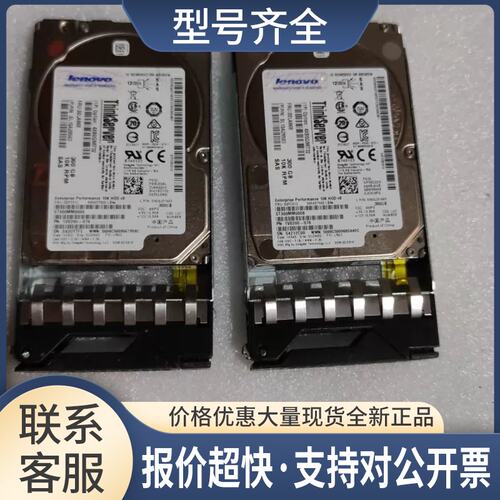 服务器 00LA868 ThinkServer300GSAS 4XB0G8873210KRD640硬盘议价