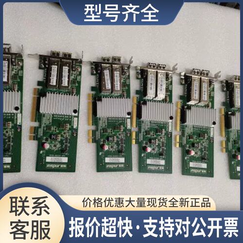 X520-DA2/DA1 82599芯片YZCA-00431-102 00234-101 00234-102议价