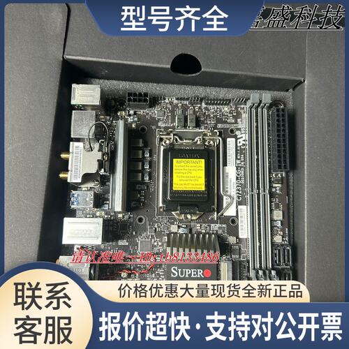 C7Z370-CG-IW Z370 B360盒装主板1151针M.2带WIFI蓝牙ITX议价