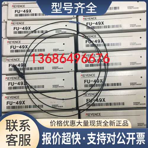 光纤放大器感应头 FU-49X议价