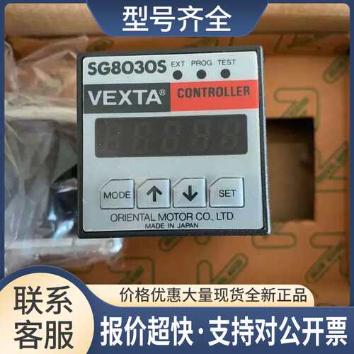 SG8030J SG8030S SG8030D调速器议价