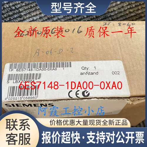 6ES7148-1DA00-0XA0SIMATIC DP气动模块EM 148-P议议价