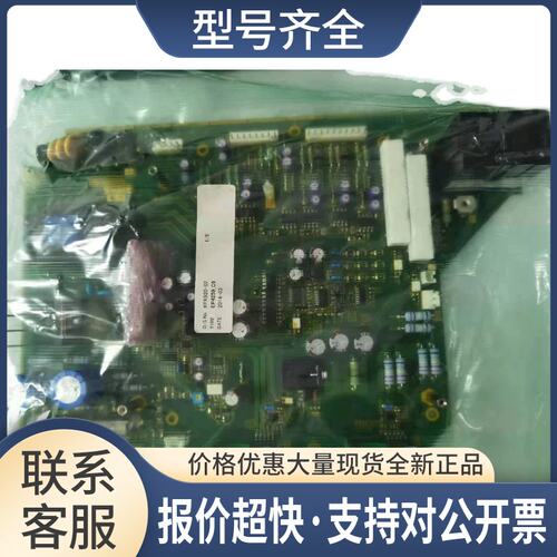 EP-4259B-C9 达电梯无机房专用变频器驱动电源板EP-4259B-C9议价