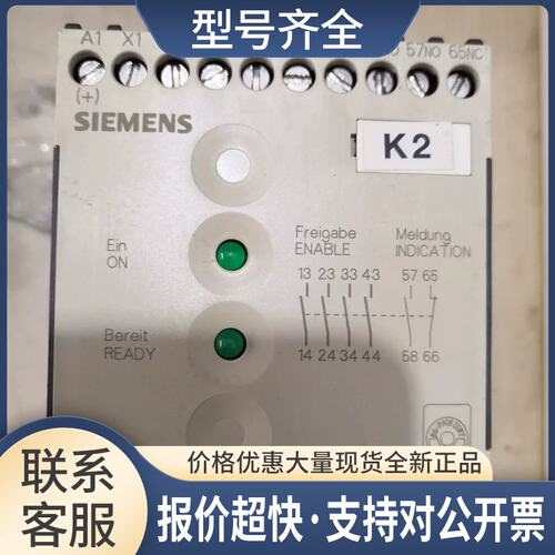 安全继电器 3TK2804-0AC2 3TK2805-OBB4议价
