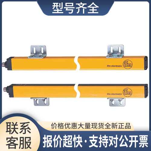 包邮  安全光幕 OY046S OYA0910-30-4-12-P-1 1周付订金议价