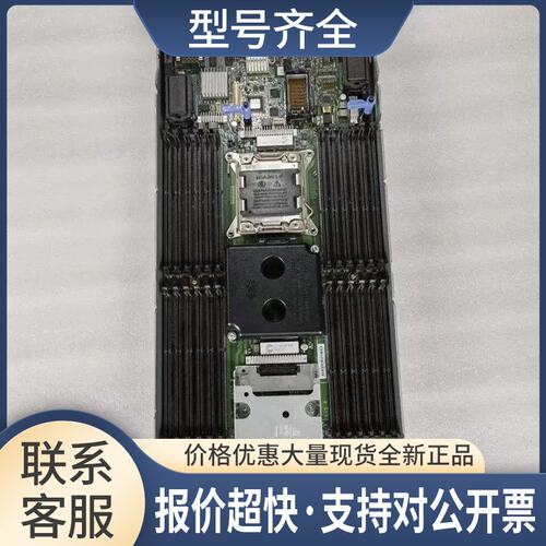 X240M5 主板9532-AC1 00AE663 00MV291 00MW807议价