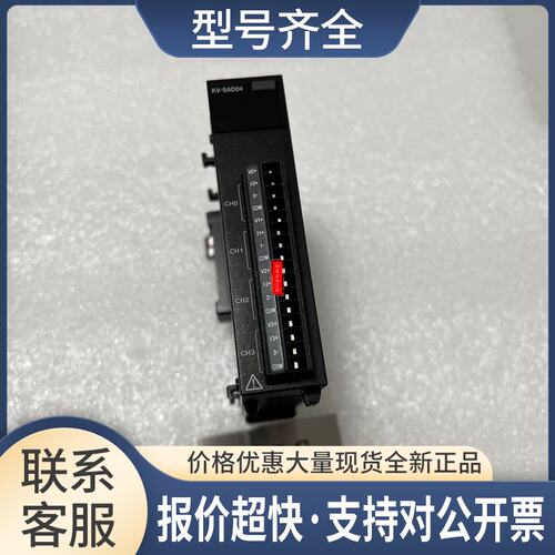 可编程控制器 KV-SAD04 KV-SDA04 实拍 KV-AM40V KV-TP40议价
