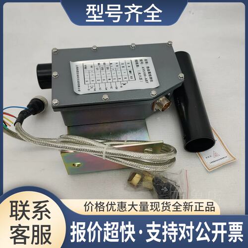 AY5100-ABT 热金属检测仪 大八芯 实物拍摄 热金属检测器 新议价